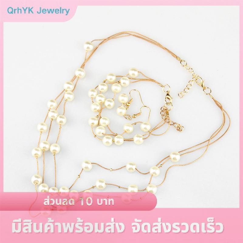 Yidao ​​ 🌸 Multi-Layer Pearl Necklace Earrings Jewelry Set, Fashion Wedding Bracelet Set ราคา 40 บาท*ส่งฟรี