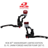 [100% ORIGINAL] RCB 30TH ANNIVERSARY LIMITED EDITION S1-FL 14MM FORGED MASTER PUMP CYLINDER BRAKE CLUTCH
