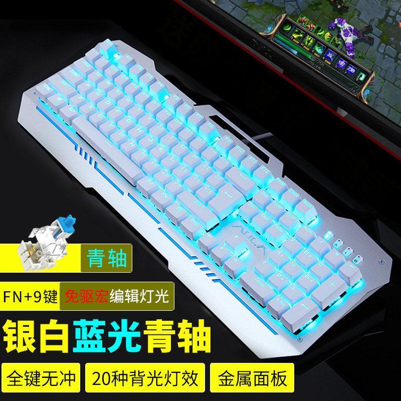 AULA Reaper Machinery Keyboard Mouse Set Keyclick Black Shaft ACE Chicken Gaming Laptop Computer Internet Cafes Singapore