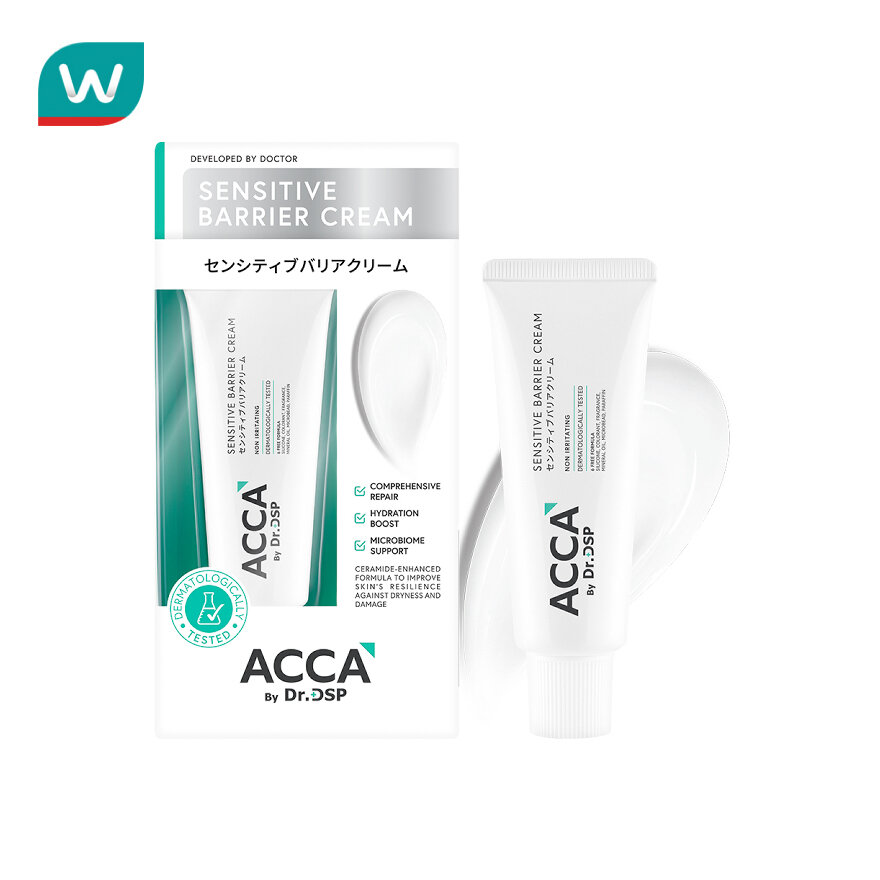 ACCA by Dr.DSP Sensitive Barrier Cream 50 g. ราคา 690 บาท*ส่งฟรี