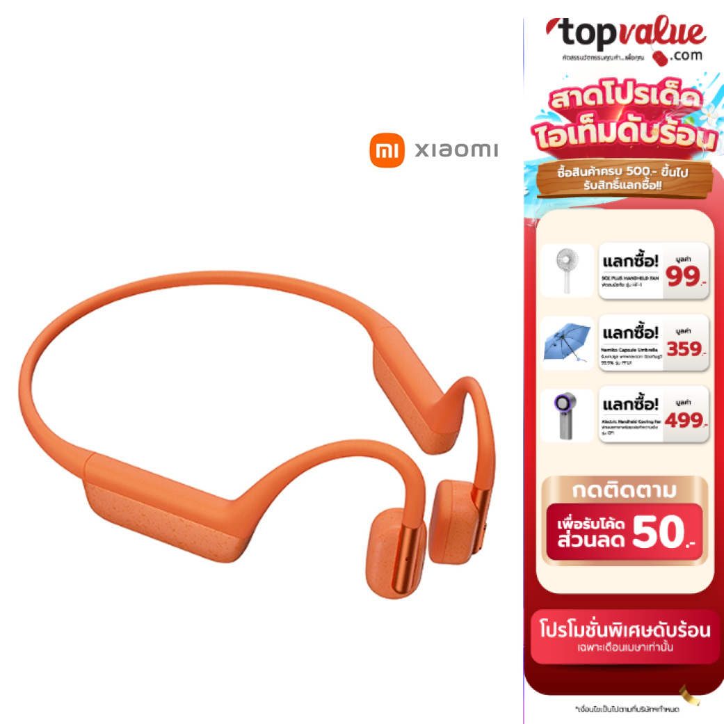 Xiaomi หูฟังออกกำลังกายไร้สาย Bone Conduction Headset Sports Wireless Bluetooth 5.2 รับประกัน 1 ปี ราคา 1,990 บาท*ส่งฟรี