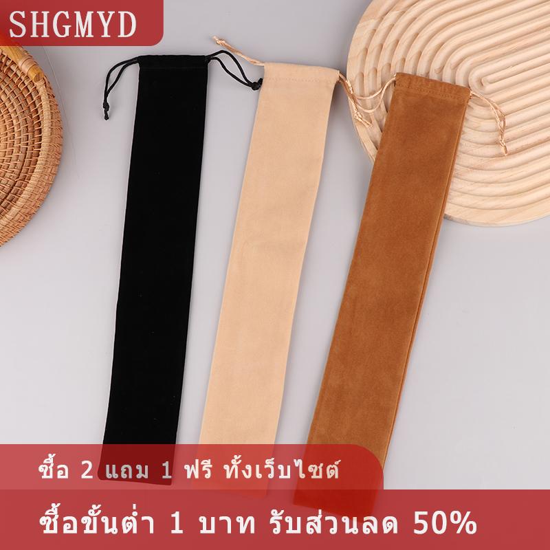 [COD] SHGMYD กระเป๋าพัดลมแบบพับได้หรูหราสไตล์จีนย้อนยุคเคสป้องกันฝุ่นผ้าคลุมพัดลมพับได้ของขวัญงานแต่งงานงานปาร์ตี้ตามเทศกาล ราคา 20 บาท*ส่งฟรี