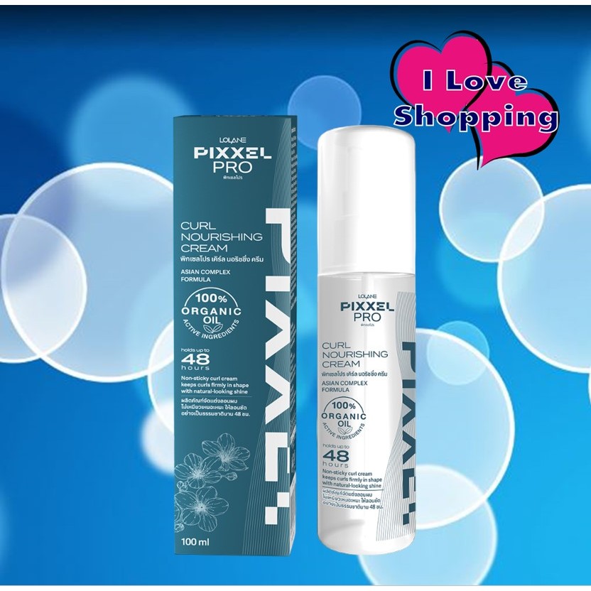 LOLANE Pixxel Pro Curl Nourishing Cream 100 ml พิกเซลโปร เคิร์ล นอริชชิ่ง ครีม ราคา 218 บาท*ส่งฟรี