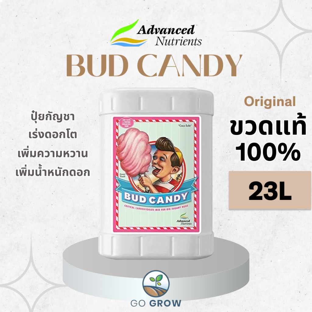 [สินค้าพร้อมจัดส่ง]⭐⭐[ขวดแท้] Advanced Nutrients Bud Candy 23L Bud Candy Hydroponic Fertilizer ปุ๋ยกัญชา ปุ๋ยน้ำ ปุ๋ยเร่งดอกโต เพิ่มน้ำหนัก[สินค้าใหม่]จัดส่งฟรีมีบริการเก็บเงินปลายทาง⭐⭐ ราคา 34,100 บาท*ส่งฟรี