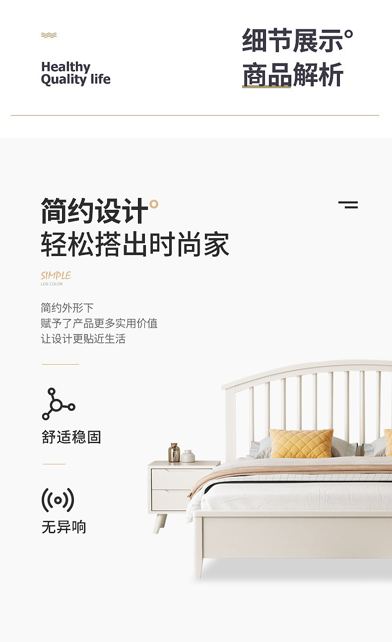 Giường gỗ nguyên khối kiểu kem đơn giản kiểu Bắc Âu đầu tròn 1,5 m, giường Windsor gỗ màu trắng 1,8 m, giường đôi phòng ngủ chính