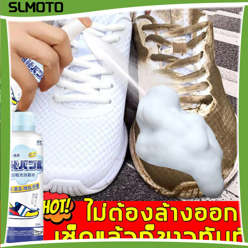【จัดส่งในประเทศไทย】โฟมทำความสะอาดรองเท้า ไม่จำเป็นต้องใช้น้ำซัก ทำความสะอาดได้รวดเร็ว（น้ำยาทำความสะอาดรองเท้า น้ำยาขัดรองเท้า น้ำยาล้างรองเท้า น้ำยาซักรองเท้า โฟมซักแห้ง ซักรองเท้าขาว โฟมขัดรองเท้า โฟมซักรองเท้า น้ำยาเช็ดรองเท้า น้ำยาซักแห้งรองเท้า） ราคา 39 บาท*ส่งฟรี