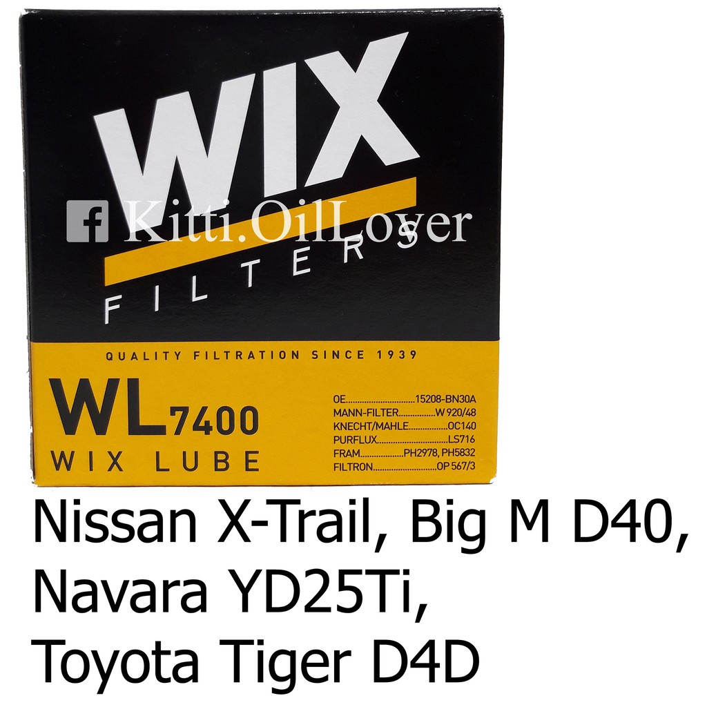 Wix oil filter WL7400 7400 ไส้กรองน้ำมันเครื่อง Nissan X-Trail Big M D40 Navara YD25Ti นิสสัน นาวาร่า XTrail บิ๊กเอ็ม ราคา 127 บาท*ส่งฟรี