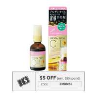 Lucido-L Argan Rich Oil Hair Treatment Ex Oil 60 ML
