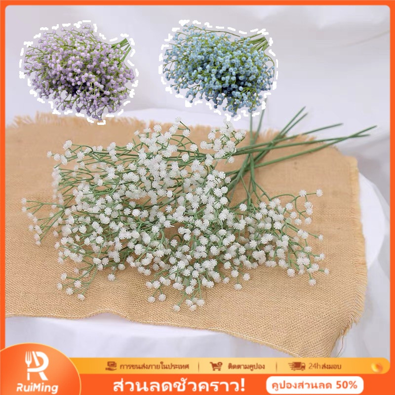 RuiMing [ราคาต่ำสุด] 💐✨ ช่อดอกไม้ท้องฟ้าดาวจําลองที่มี 6 สีให้เลือกสำหรับการตกแต่งดอกไม้ แจกันดอกไม้ท้องฟ้าดาวสำหรับวันวาเลนไทน์ ช่อดอกไม้ตกแต่งงานแต่งงานวันแม่ ราคา 23 บาท*ส่งฟรี