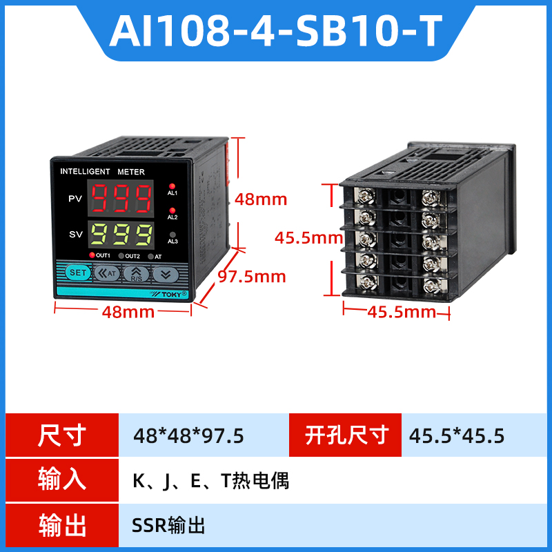 Bộ Điều Khiển Nhiệt Độ AI108-4/6/7/9-RB10/SB10-T-R - TOKY | Vi Máy Tính | Phạm Vi Đo Linh Hoạt | Điện Áp 100-240V - AI108-4-SB10-T
