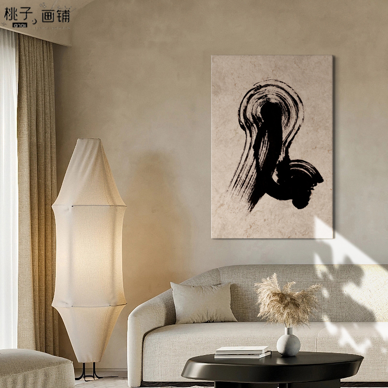 Phong cách Trung Quốc Mới Hiện Đại yên tĩnh gió phòng trà Tranh treo phòng khách phòng học mực nghệ thuật Thiền trang trí phòng triển lãm tường trừu tượng hình dáng hình học Áp phích in ấn Tranh Treo VảI q7224