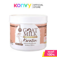 Carista คาริสต้า เคราติน นมแพะ Goat Milk Keratin Mask 500g