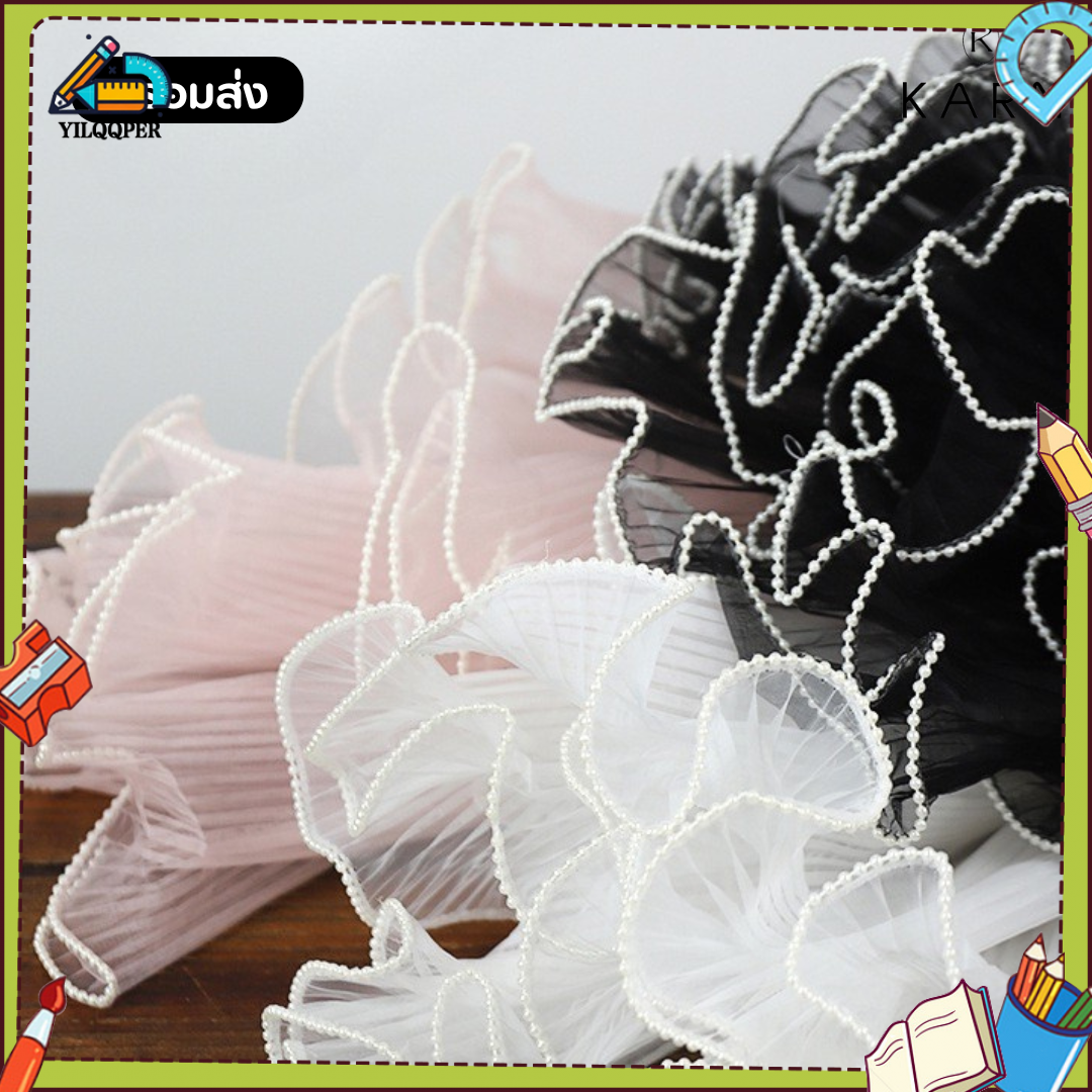 YILQQPER Wave Fabric with Pearl Decoration, Flower Bouquet Wrapping, Cake Decoration, Flower Decoration, 4 Yards, Flower Supplies, Ready to Ship, Valentine's Day ราคา 25 บาท*ส่งฟรี