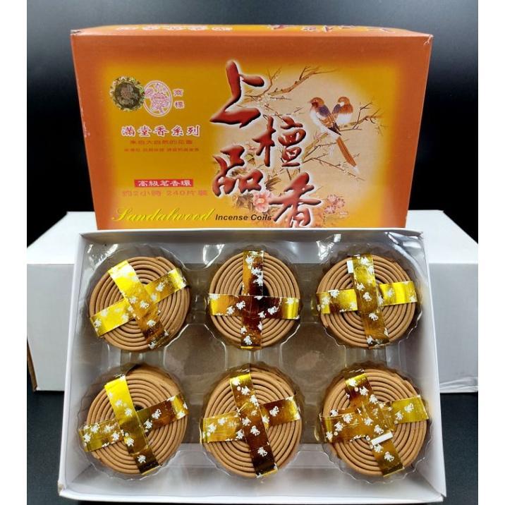 满堂香 Incense Coils 2 Hours/4 Hours (240pcs) 盘香 塔香 2小时/4小时 240片装 高级茗香环 盘香 | Mantang Fragrance Coil Incense Pagoda Incense 2/4-Hour Burn High Quality Tea Fragrance Incense Rings | Dupa Lingkar 2 Jam/4 Jam (240 Keping)