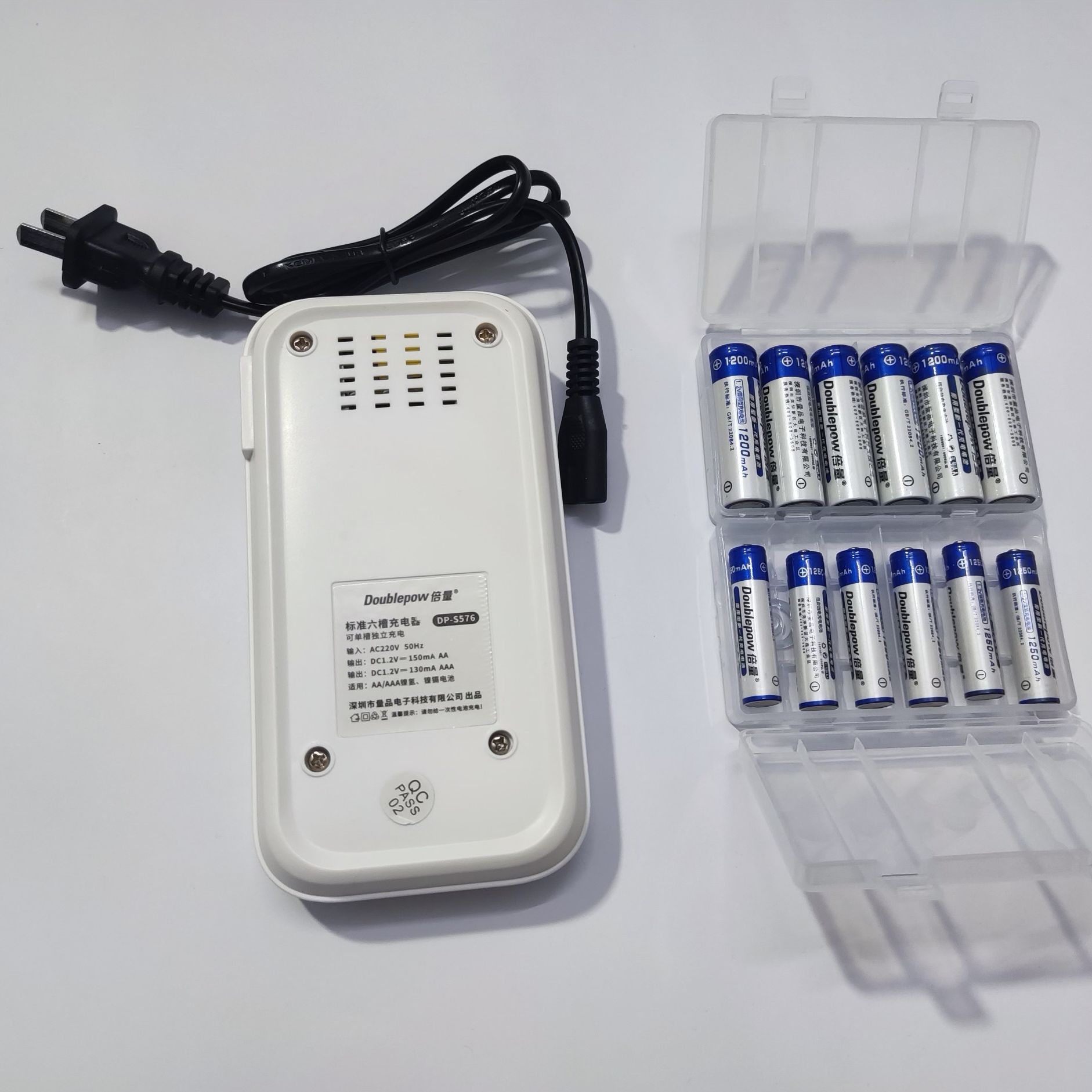 Sạc+6AA+6AAA DP-S576 và 12 Viên Pin Sạc Doublepow NiMh 1.2V 6 Viên AA
