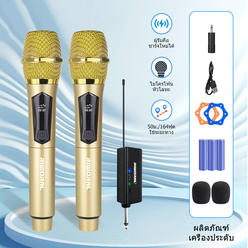 wireless microphone UHF 800MHZ mic cattle oleva microphone speakerphone Mobile + receiver signal wireless 6.35 มม. (rechargeable) ราคา 192 บาท*ส่งฟรี