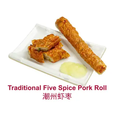 Hock Lian Huat Traditional Five Spice Pork Roll - Frozen