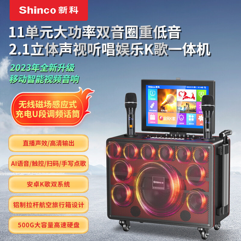 Mobile เครื่องเสียงเต้นรำสแควร์สดกลางแจ้งพร้อมจอแสดงผล KTV ตู้เพลง U Disk เสียบบัตรรถเข็นลำโพง ราคา 19,685 บาท*ส่งฟรี