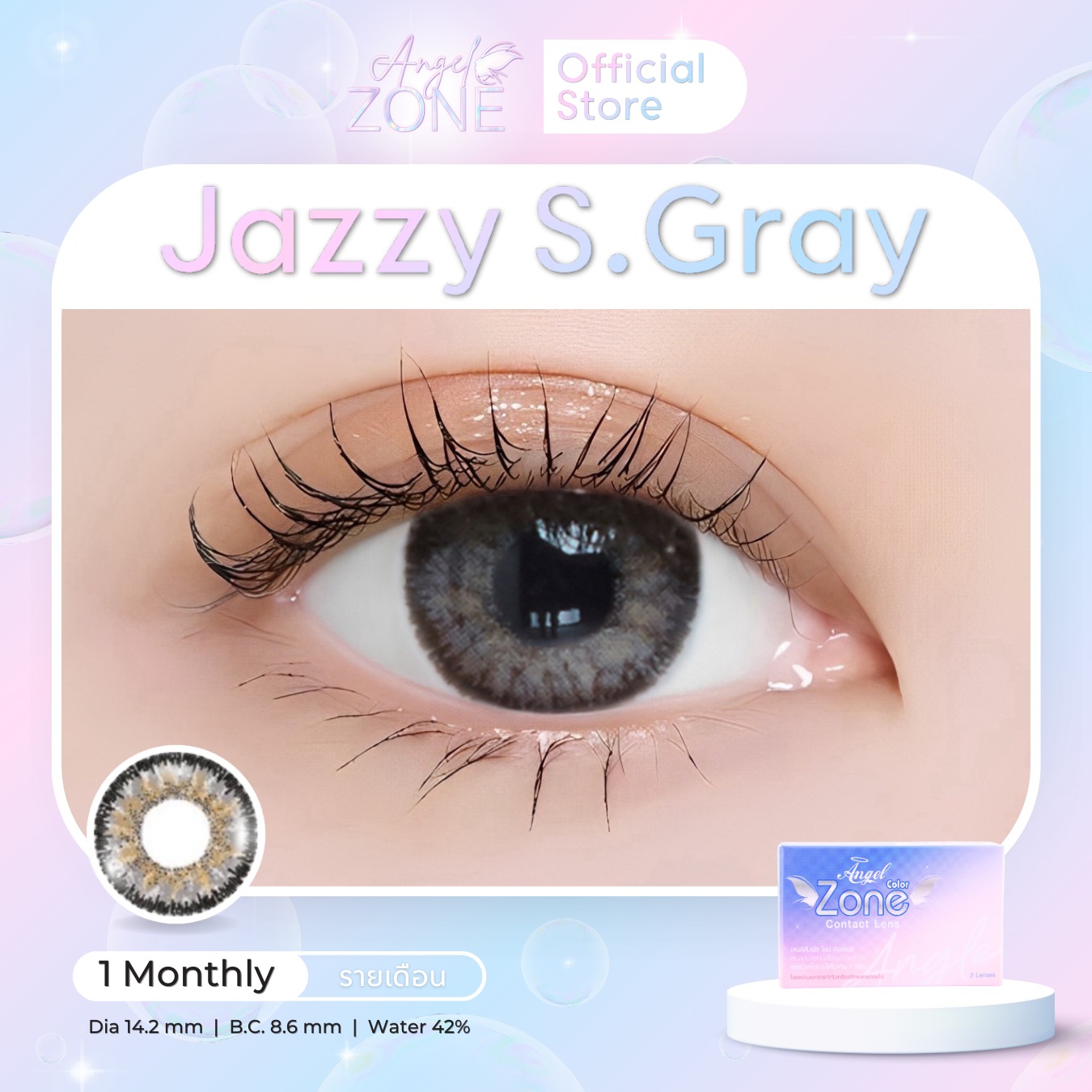 Angel Zone Contact Lenses Model Jazzy S.Gray 14.2 (Supports Normal Vision and Nearsightedness -0.50 to -7.00) ราคา 250 บาท*ส่งฟรี