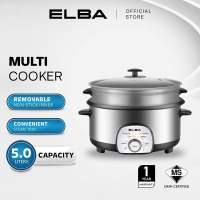ELBA Multi Cooker EMC-K5010(SS) - Removable Non-stick Pot Steam Tray - Stainless Steel (5L/1500W)