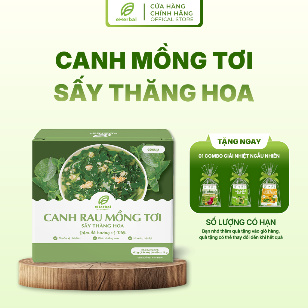 Canh Mồng Tơi Tôm Khô Eherbal Canh Ăn Liền Sấy Thăng Hoa Thơm Ngon Bổ Dưỡng Hộp 72g (6 viên x 12g)