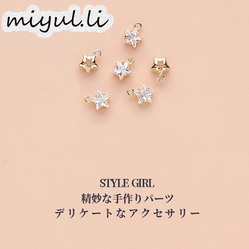 miyuli ถุงทองแดง14K ดาวห้าปีกสีเหลืองนิกเกิลเย็บปักถักร้อย ราคา 21 บาท*ส่งฟรี