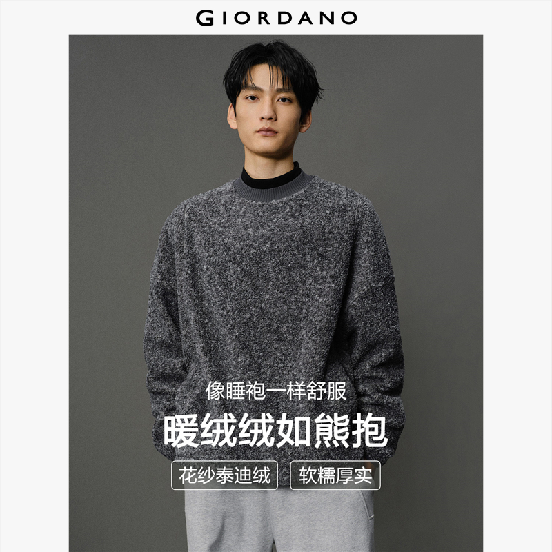 Giordano Teddy Fleece Brand Embroidered Crew Neck Dropped Shoulder Knit Sweatshirt - teddy fur (soft & warm), ribbed round neck (non-deformable), brand letter embroidery (delicate) 12025606