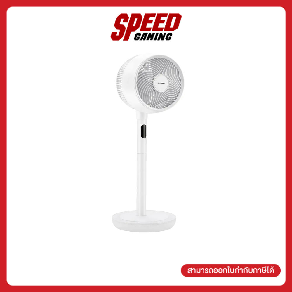 [ผ่อน0% สูงสุด20 ด.]ACER ACERPURE COZY (F2_AF773-20W) Circulator Fan (WHITE) By Speed Gaming ราคา 5,290 บาท*ส่งฟรี