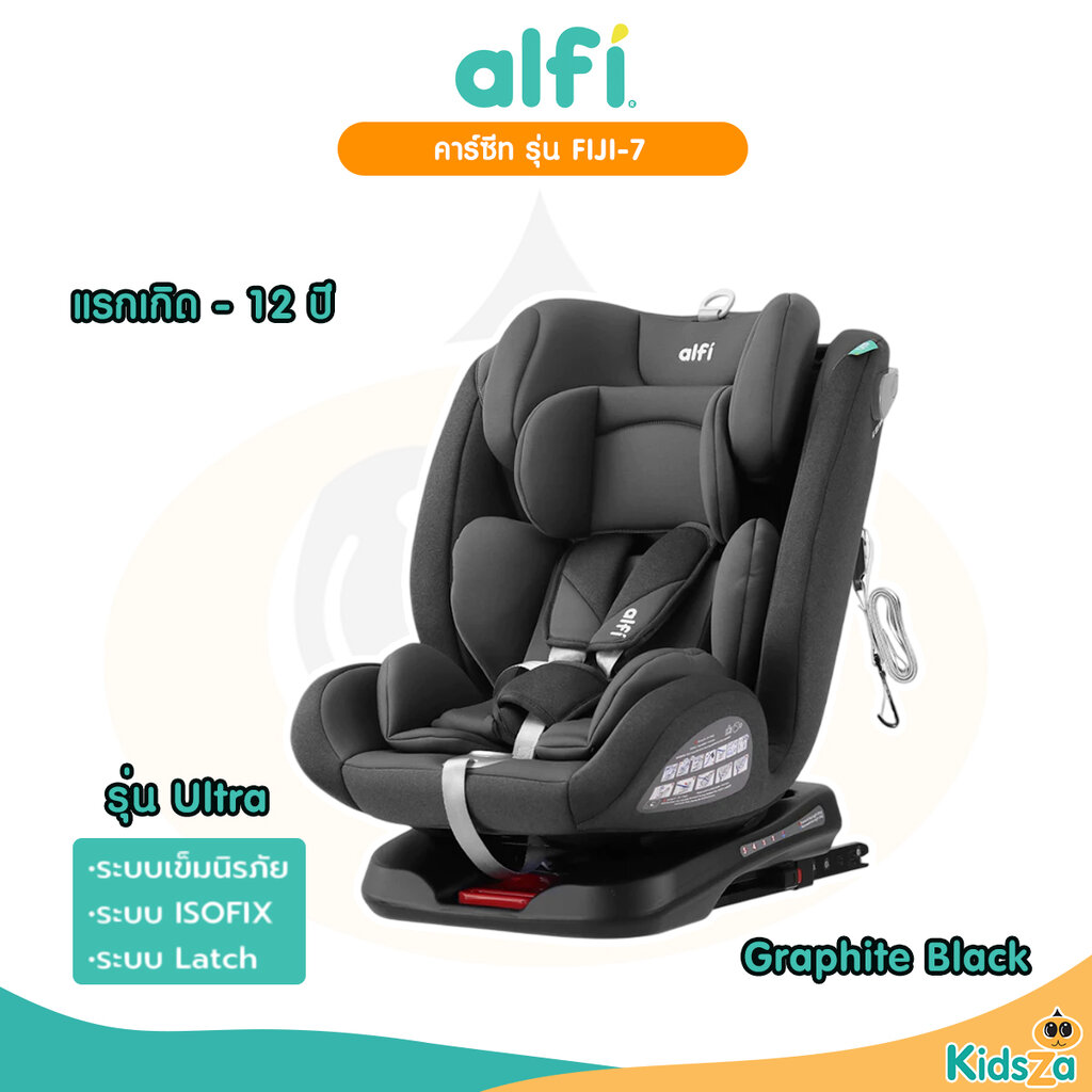 Alfi คาร์ซีท FIJI-7 รุ่น Ultra สำหรับเด็ก เเรกเกิด-12 ปี หมุนได้ 360 องศา ระบบ BELT+ISOFIX+สายLatch