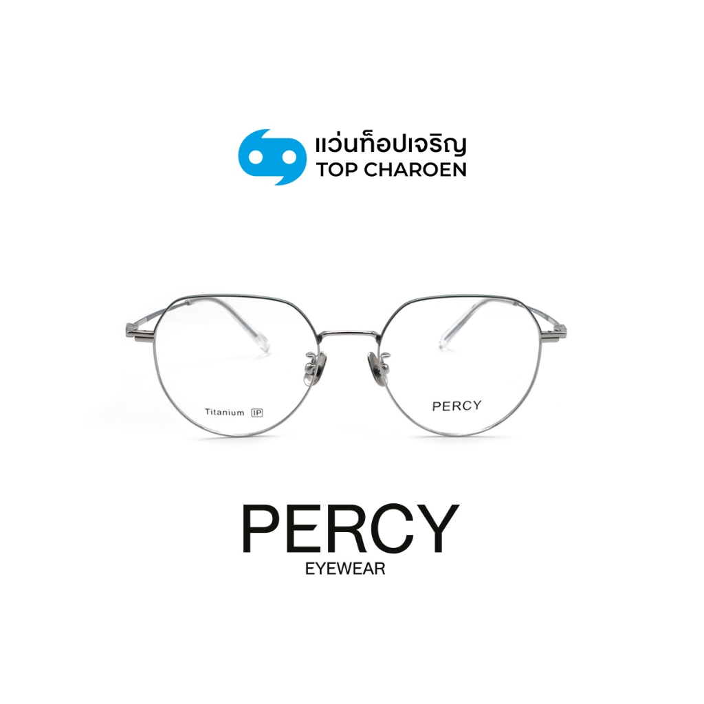 PERCY แว่นสายตาทรงหยดน้ำ รุ่น 57133-C66 size 49 By ท็อปเจริญ ราคา 4,290 บาท*ส่งฟรี