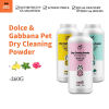 Pet Dry Cleaning Powder - Anti Tick and Fleas (260g)