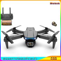 E99Pro 2.4G/5G 4CH RC Drone With 4K Professional Camera Foldable Remote Control Quadcopter Birthday Gifts For Beginners Kids