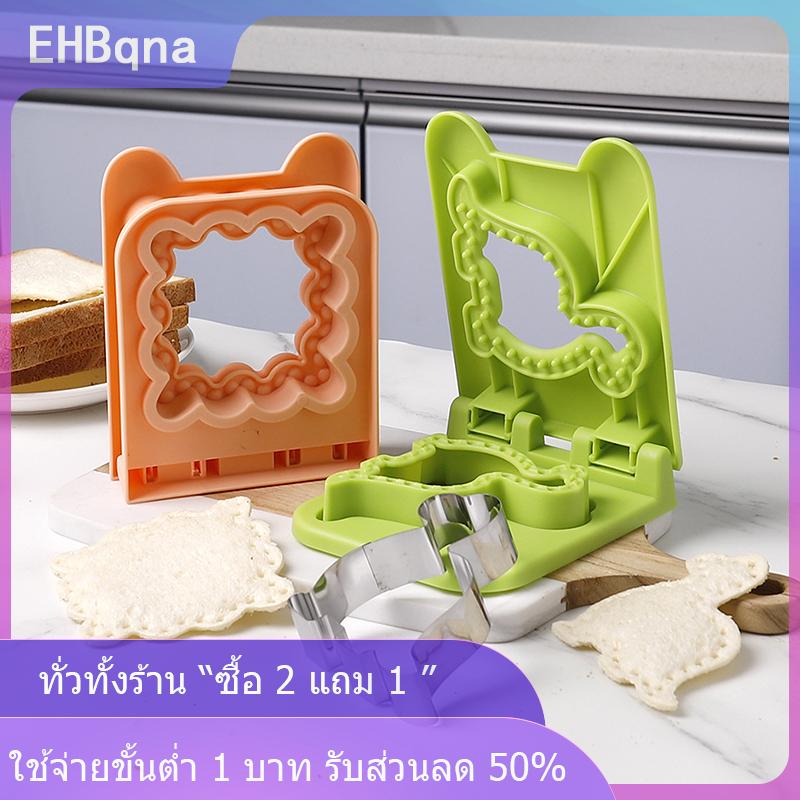 [COD] EHBqna KITCHEN เครื่องปิดผนึกแซนวิชแบบ2-in-1เครื่องปิดผนึกเครื่องตัดแซนวิชแบบ2หัวสำหรับกล่องอาหารกลางวันสำหรับเด็ก ราคา 62 บาท*ส่งฟรี