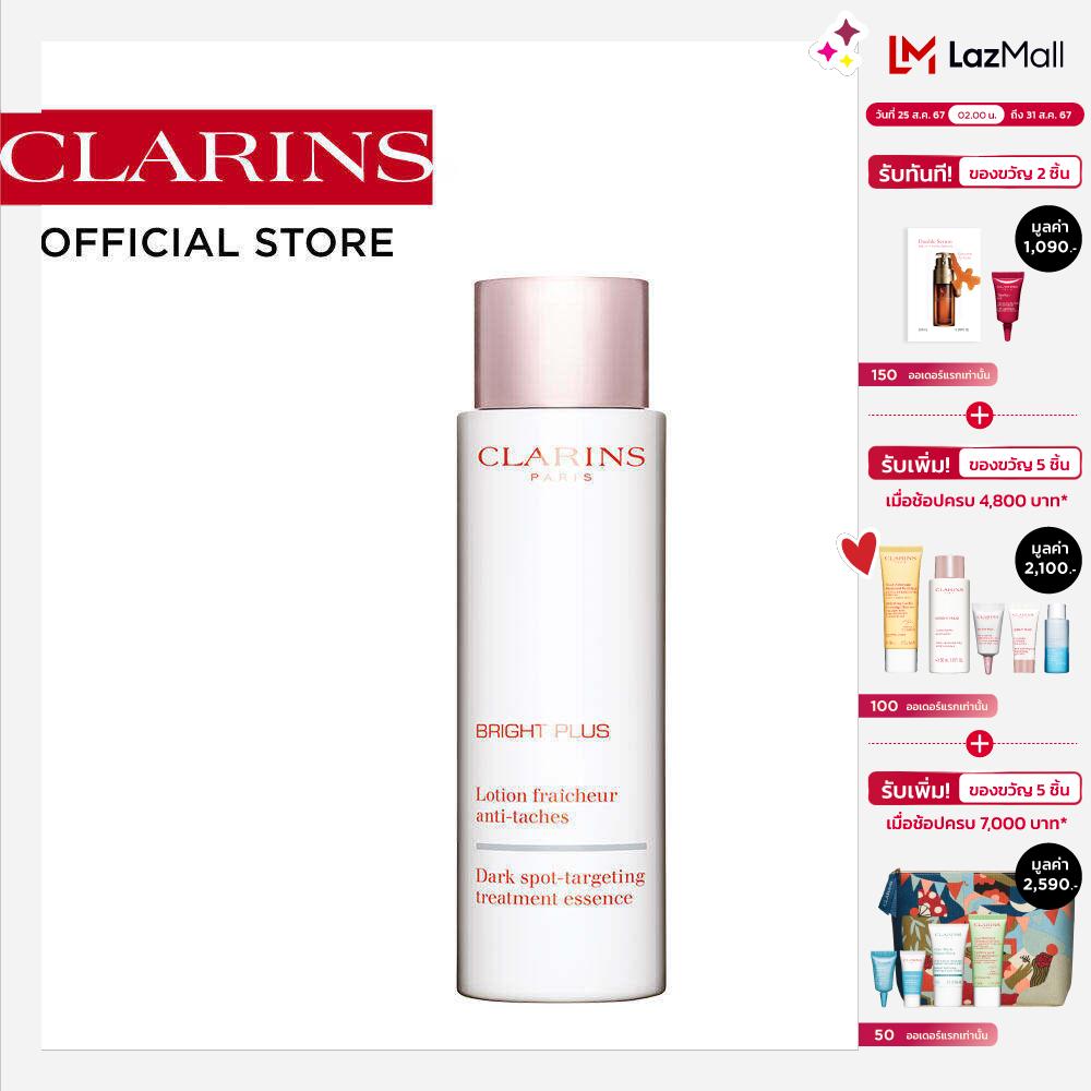 CLARINS BRIGHT PLUS TREATMENT ESSENCE 200 ML คลาแรงส์ ไบรท์ พลัส ทรีทเม้นท์ เอสเซน ผลิตภัณฑ์บำรุงผิวหน้า ทรีทเม้นต์บำรุง ราคา 2,350 บาท*ส่งฟรี