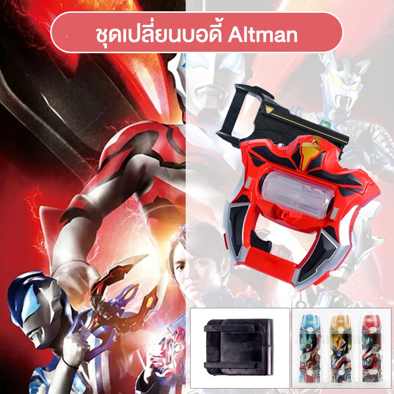 ZSdcs Đồ chơi Ultraman Geed Dx Ultraman nhân vật biến hình quà sinh nhật búp bê sdfdfg