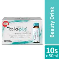 NH Colla Plus Advance 50ml x 10s