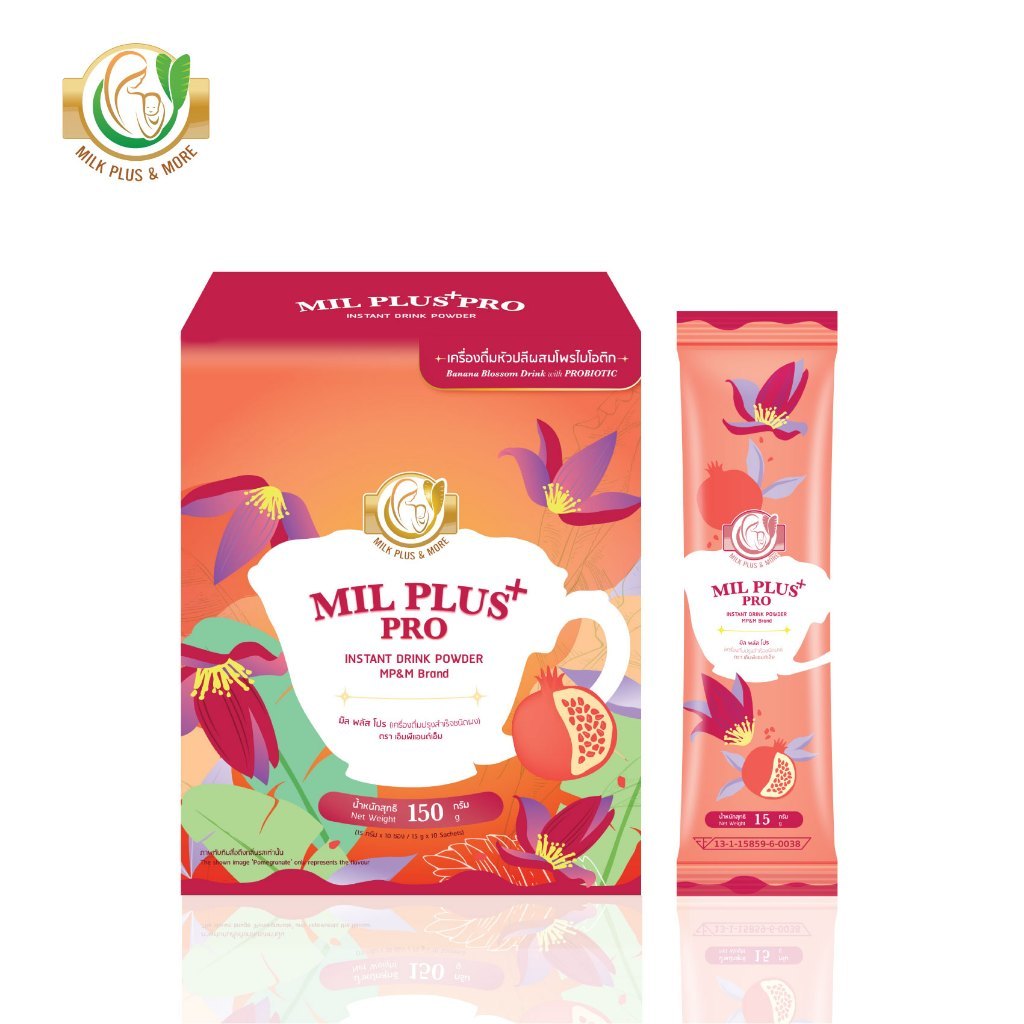 Milk Plus & More น้ำหัวปลีสกัดเข้มข้นแบบผง เพิ่มน้ำนม บำรุงครรภ์ น้ำตาล 0กรัม 10ซอง