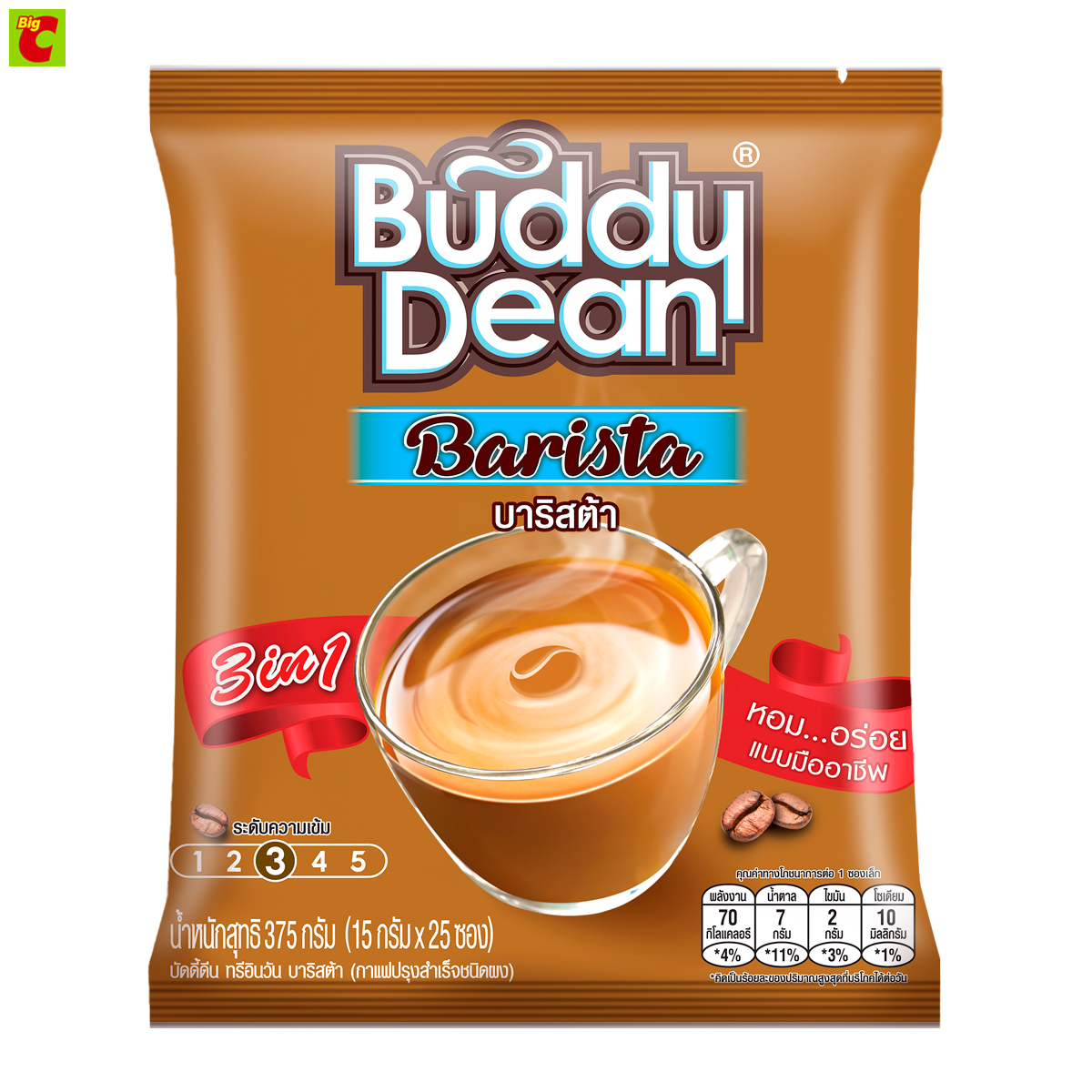 Buddy Dean Three-In-One Barista Instant Coffee Powder 18 G. Pack of 25 ราคา 116 บาท*ส่งฟรี