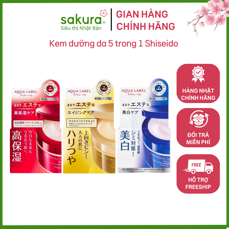 Kem dưỡng da 5 trong 1 Shiseido Aqualabel Special Gel Cream