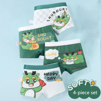 AILEBE 【Local Stock】 4-PCS Boys Flat Corner Underwear High Quality Breathable Loose Waist Kids Cartoon Milk Silk Underwear