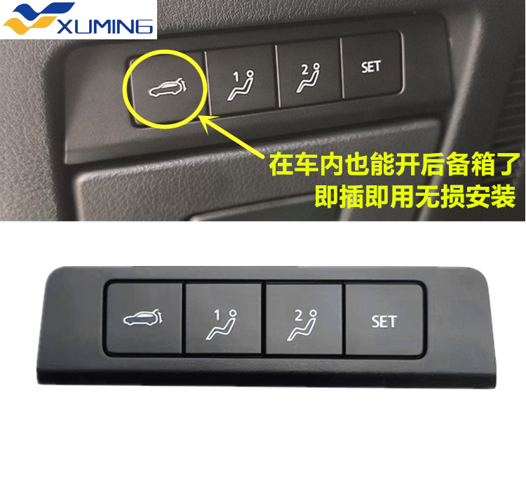 Compatible with Mazda 3 Onxella Trunk Switch, Rear Trunk Open Button in The Car ราคา 1,825 บาท*ส่งฟรี