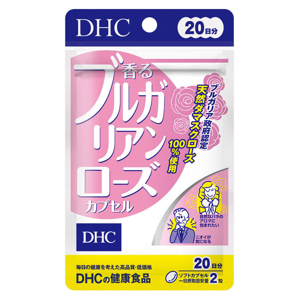 VIÊN UỐNG DẦU HOA HỒNG THƠM CƠ THỂ DHC GÓI DÙNG 20 NGÀY - HÀNG NHẬT NỘI ĐỊA