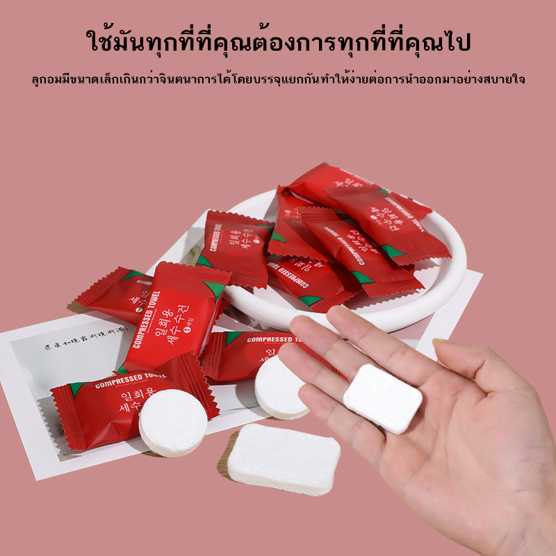 1 ชิ้น ผ้าขนหนู แบบใช้แล้วทิ้ง บีบอัด แบบพกพา เดินทาง ไม่ทอ ผ้าขนหนูเช็ดหน้า เปียกน้ํา ทิชชู่เปียก กลางแจ้ง ราคา  2 บาท*ส่งฟรี