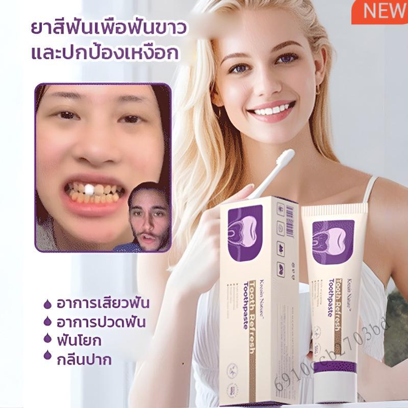 Kem Đánh Răng Làm Trắng Răng - Công Thức Thảo Dược Bảo Vệ Cao Răng Loại Bỏ Vết Bẩn