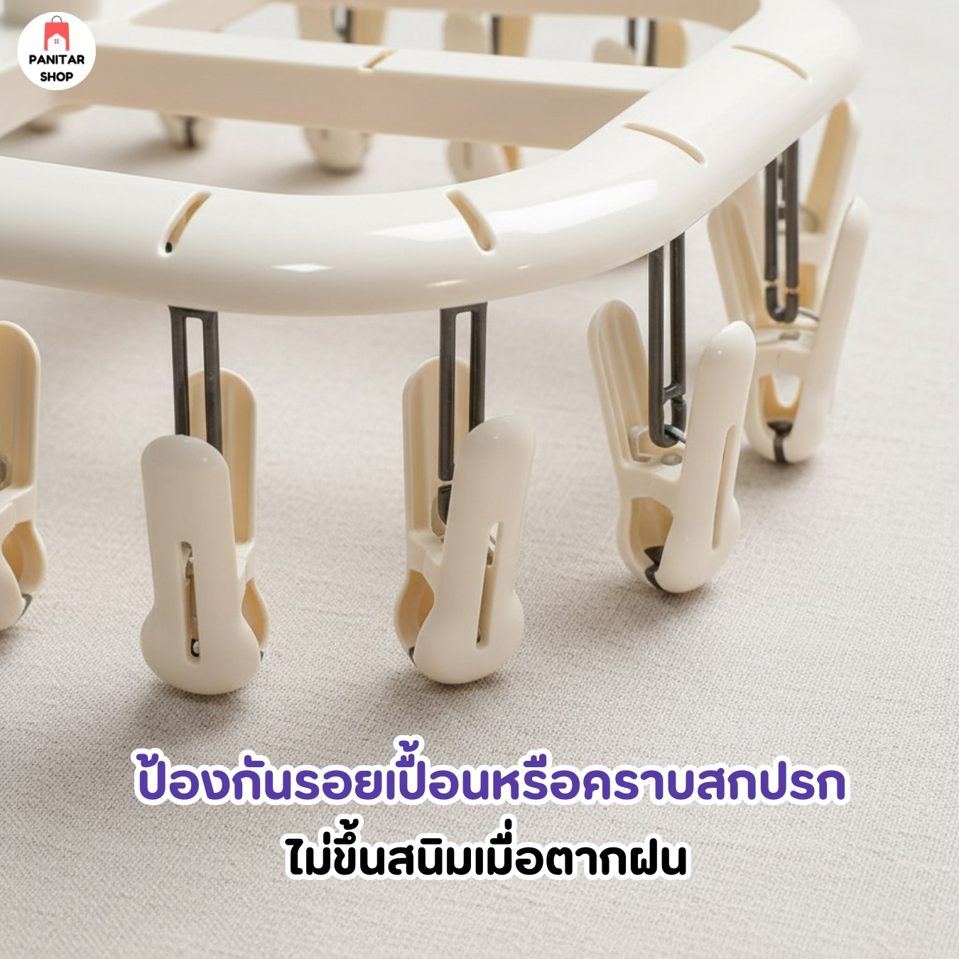 ที่หนีบผ้า อเนกประสงค์ ที่หนีบผ้าพกพาง่ายแข็งแรงทนทาน ทนแดด ทนฝน 5