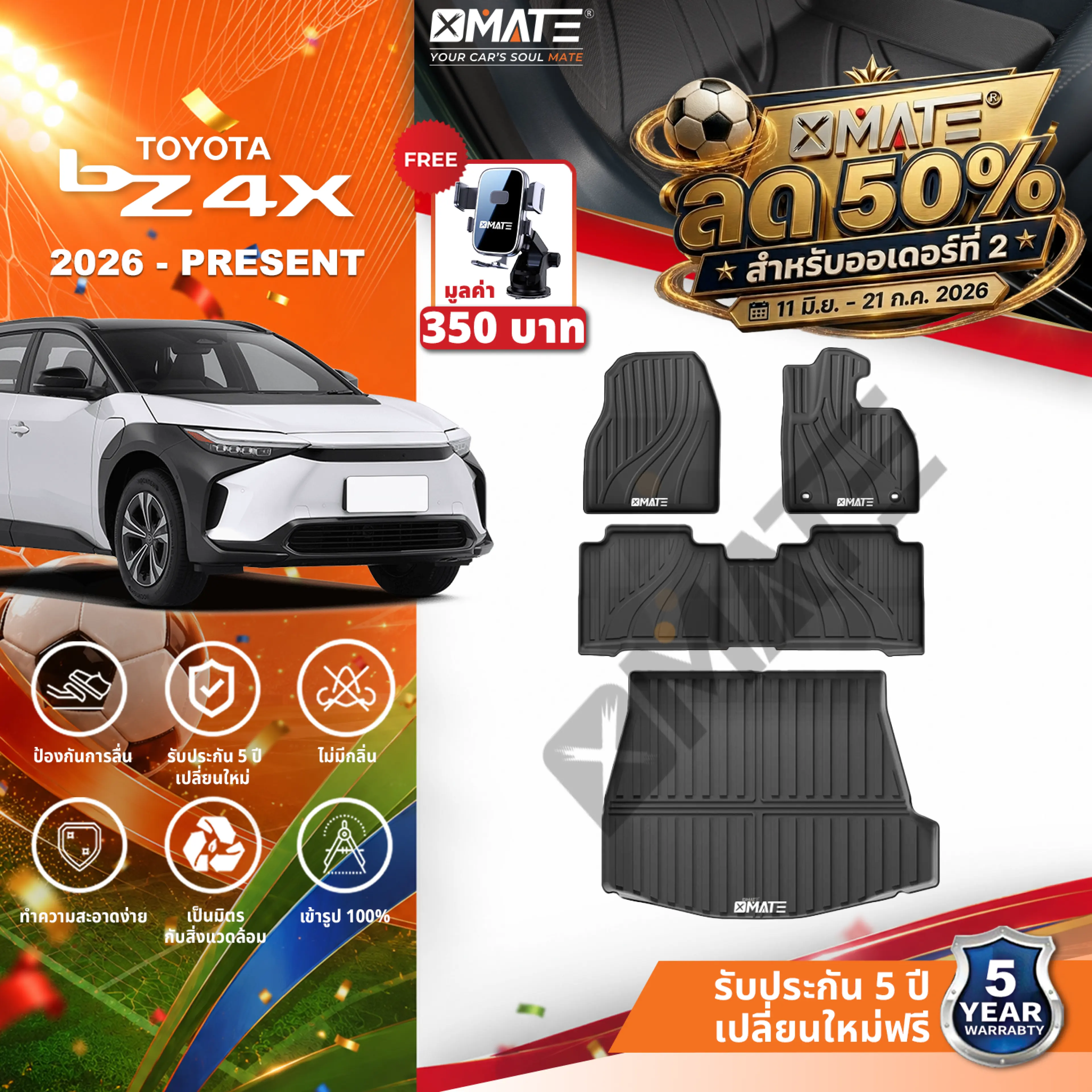พรมปูพื้นรถยนต์ Xmate TOYOTA BZ4X 2022-ปัจจุบัน TPE 3D