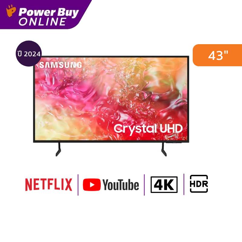 SAMSUNG ทีวี DU7000 สมาร์ททีวี 43 นิ้ว 4K Crystal UHD LED รุ่น UA43DU7000KXXT ปี 2024 ราคา 9,990 บาท*ส่งฟรี