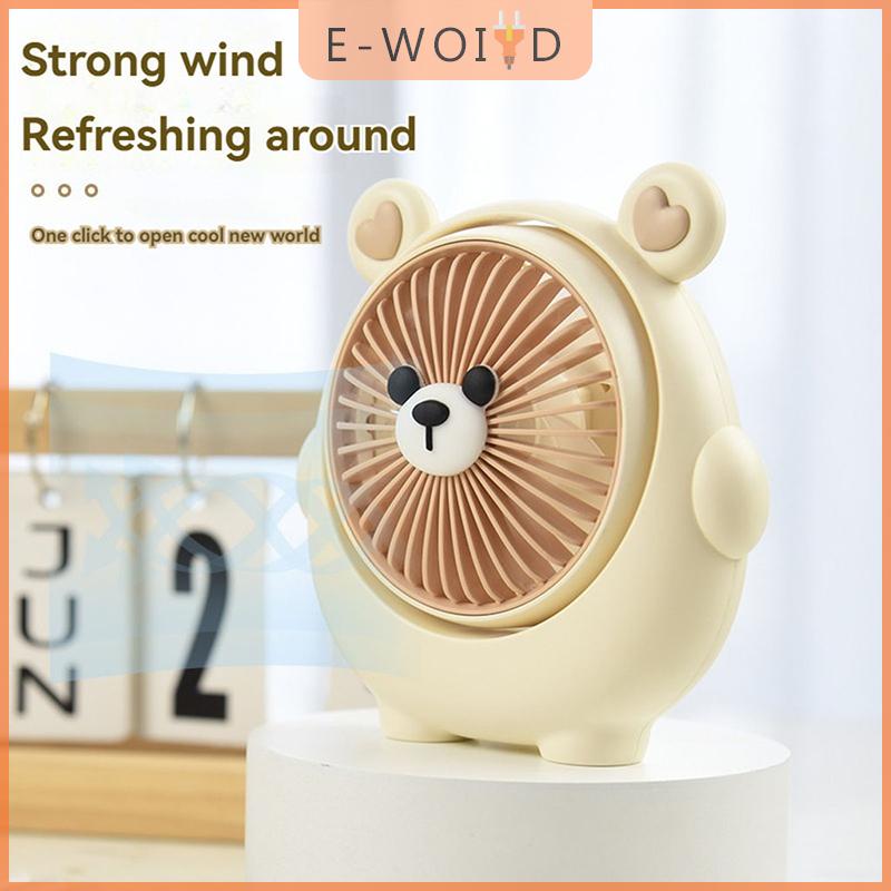 YUYIN4 พัดลม USB ขนาดเล็กรูปหมีการ์ตูนมีพัดลมชาร์จแรง, ขนาดเล็กพกพาสะดวกโต๊ะนักเรียนลมแรง ราคา 98 บาท*ส่งฟรี