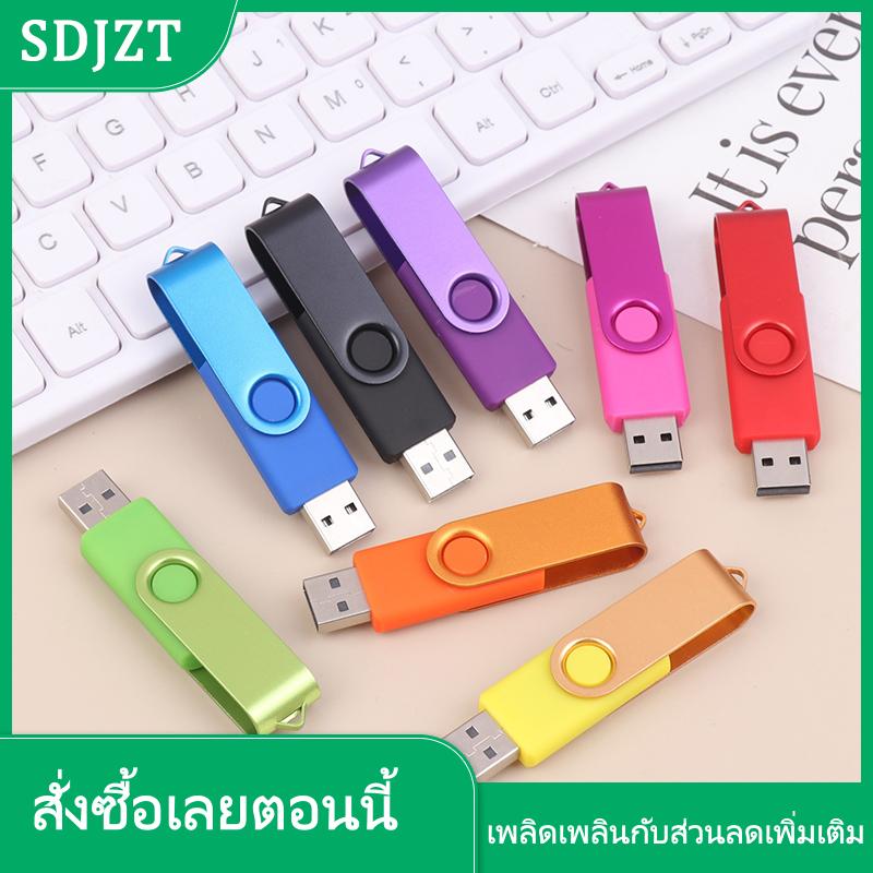 SDJZT YINGRAN แฟลชไดรฟ์ USB สีความจุ64เมตรไดรฟ์ปากกาหน่วยความจำเหมาะสำหรับคอมพิวเตอร์และแล็ปท็อป ราคา 49 บาท*ส่งฟรี