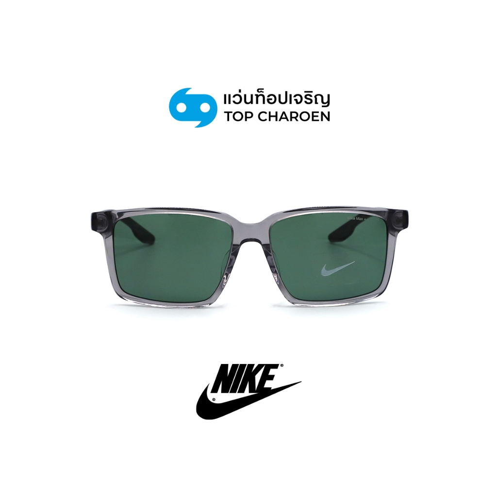 NIKE แว่นกันแดดทรงเหลี่ยม รุ่น IB0342-005 size 56 By ท็อปเจริญ ราคา 5,790 บาท*ส่งฟรี